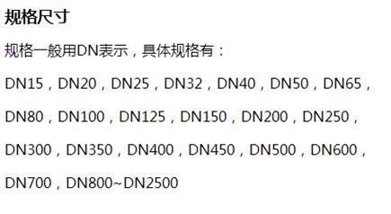 濮阳矿用涂塑钢管规格尺寸